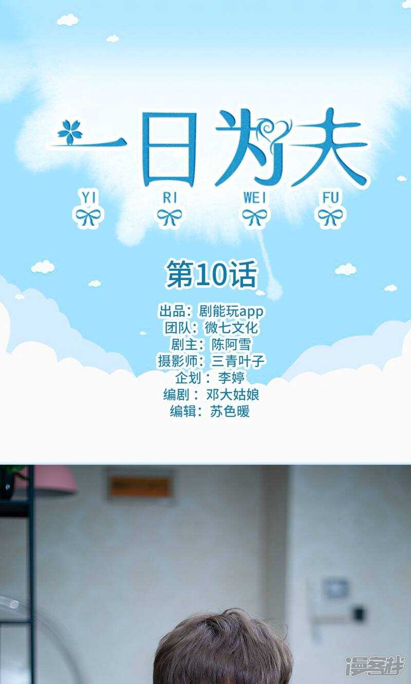 第10话0