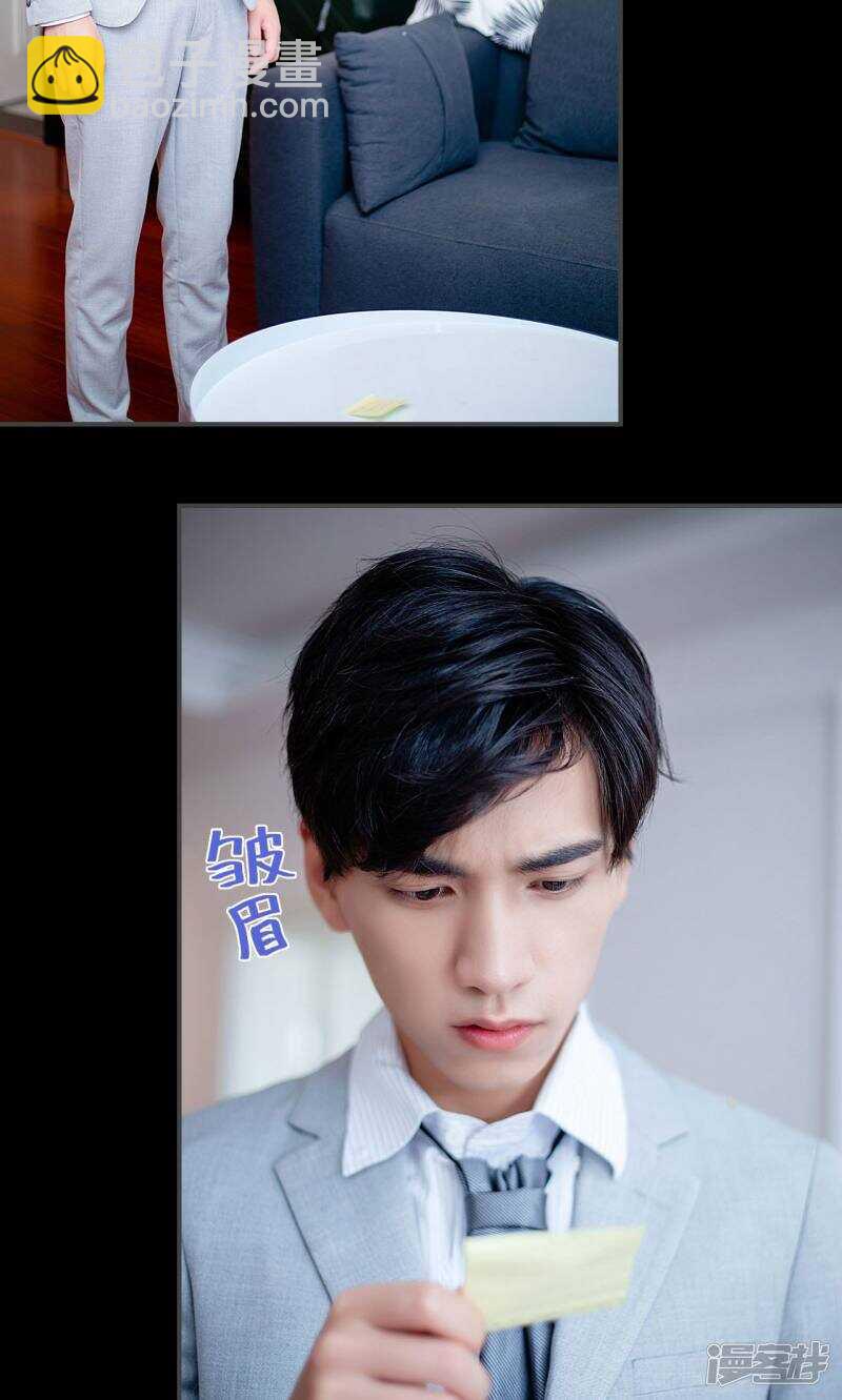 第24话3
