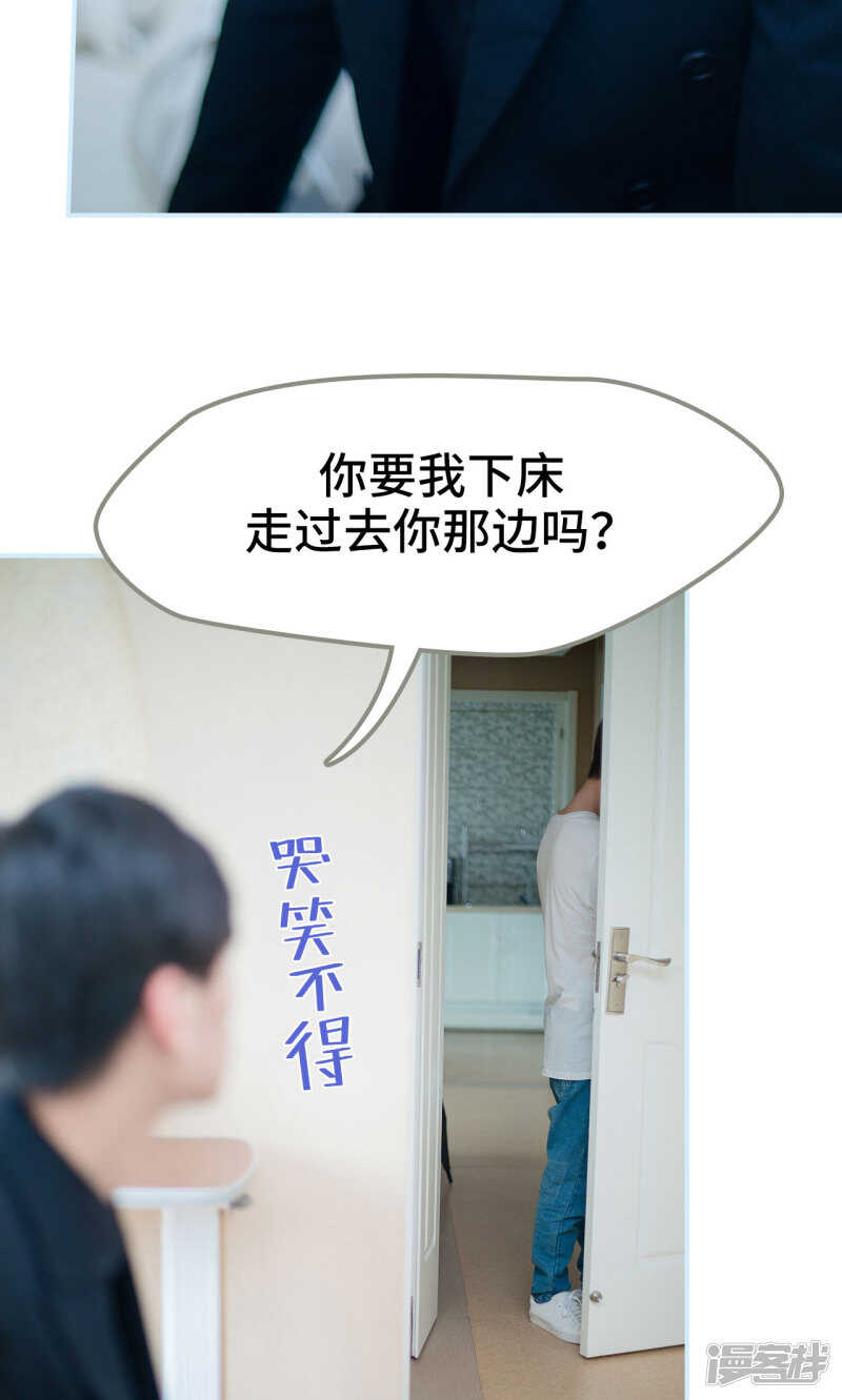 第46话4