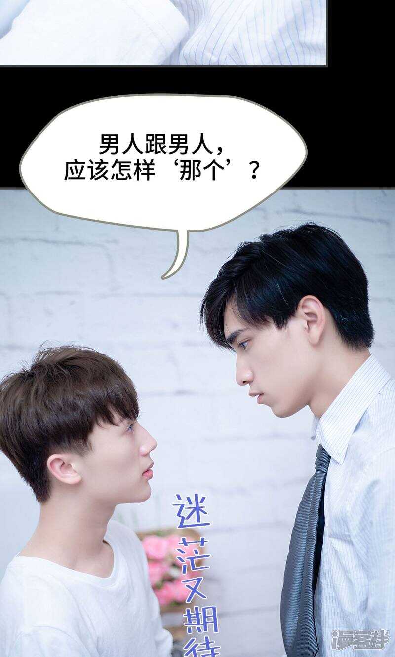 第21话24