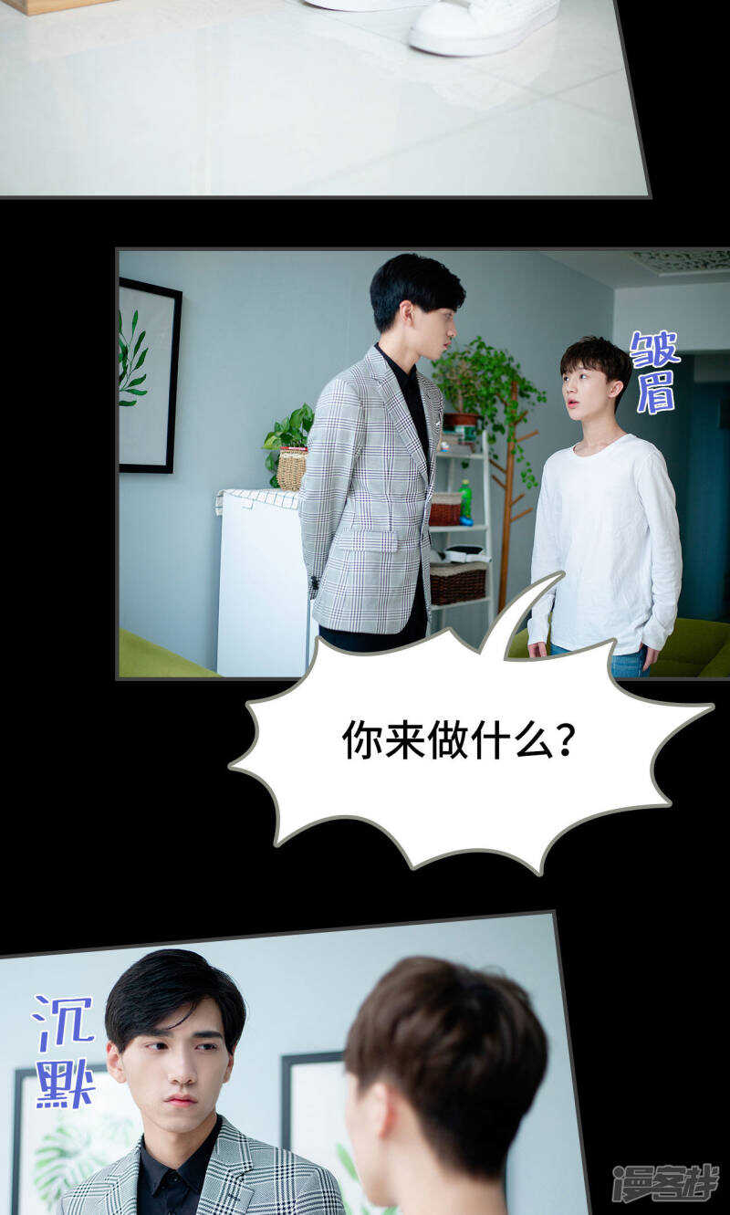 第39话14