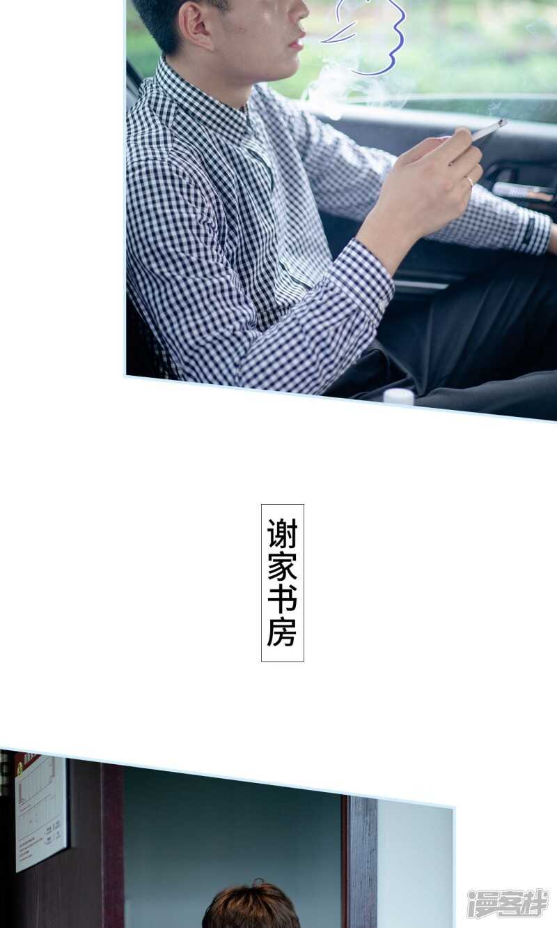 第32话19