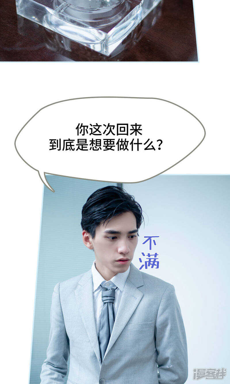 第33话2