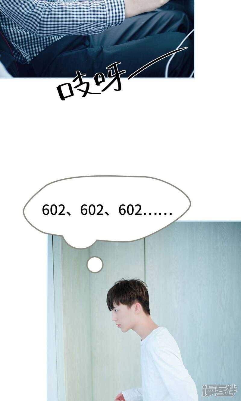 第47话7