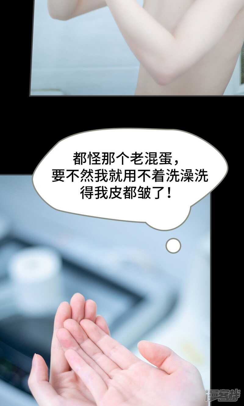 第18话2