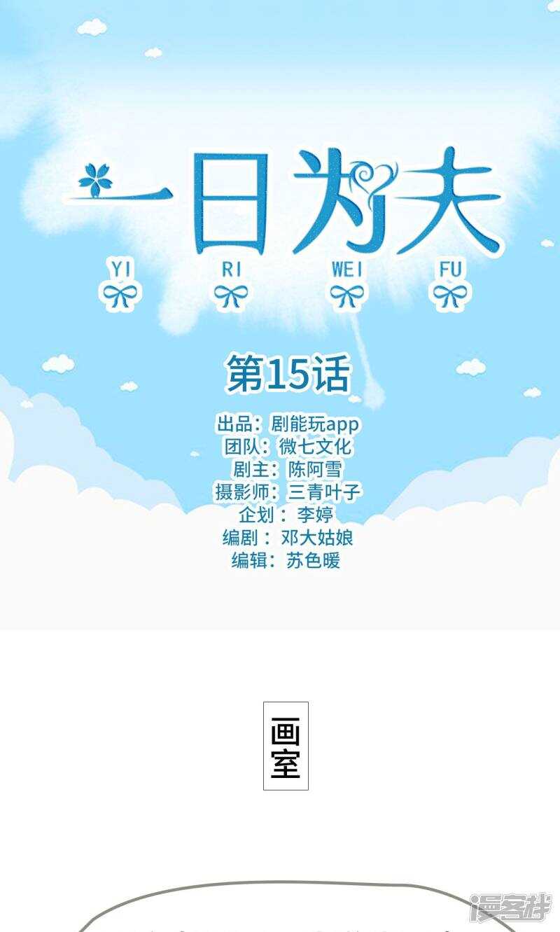 第15话0