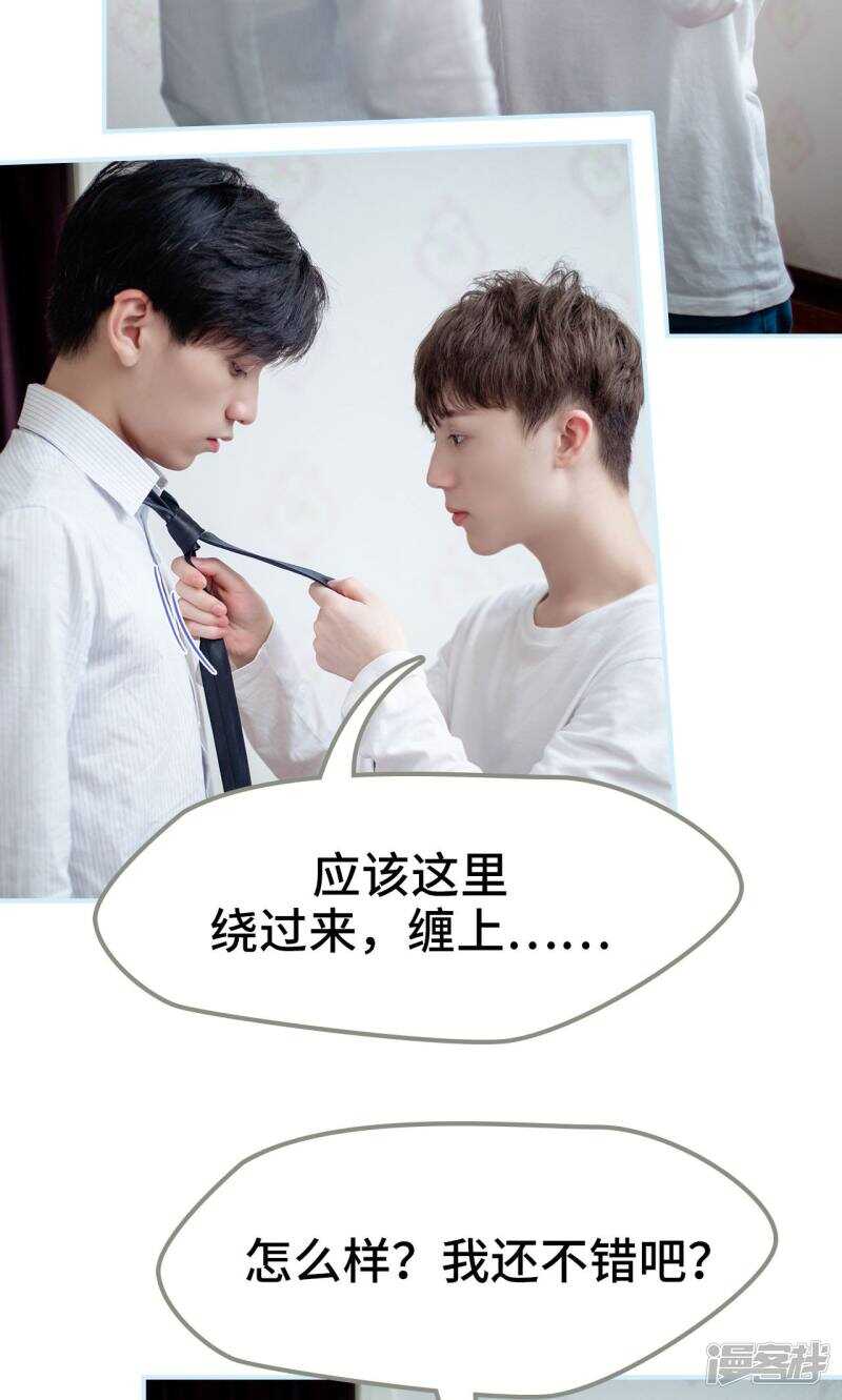 第29话3