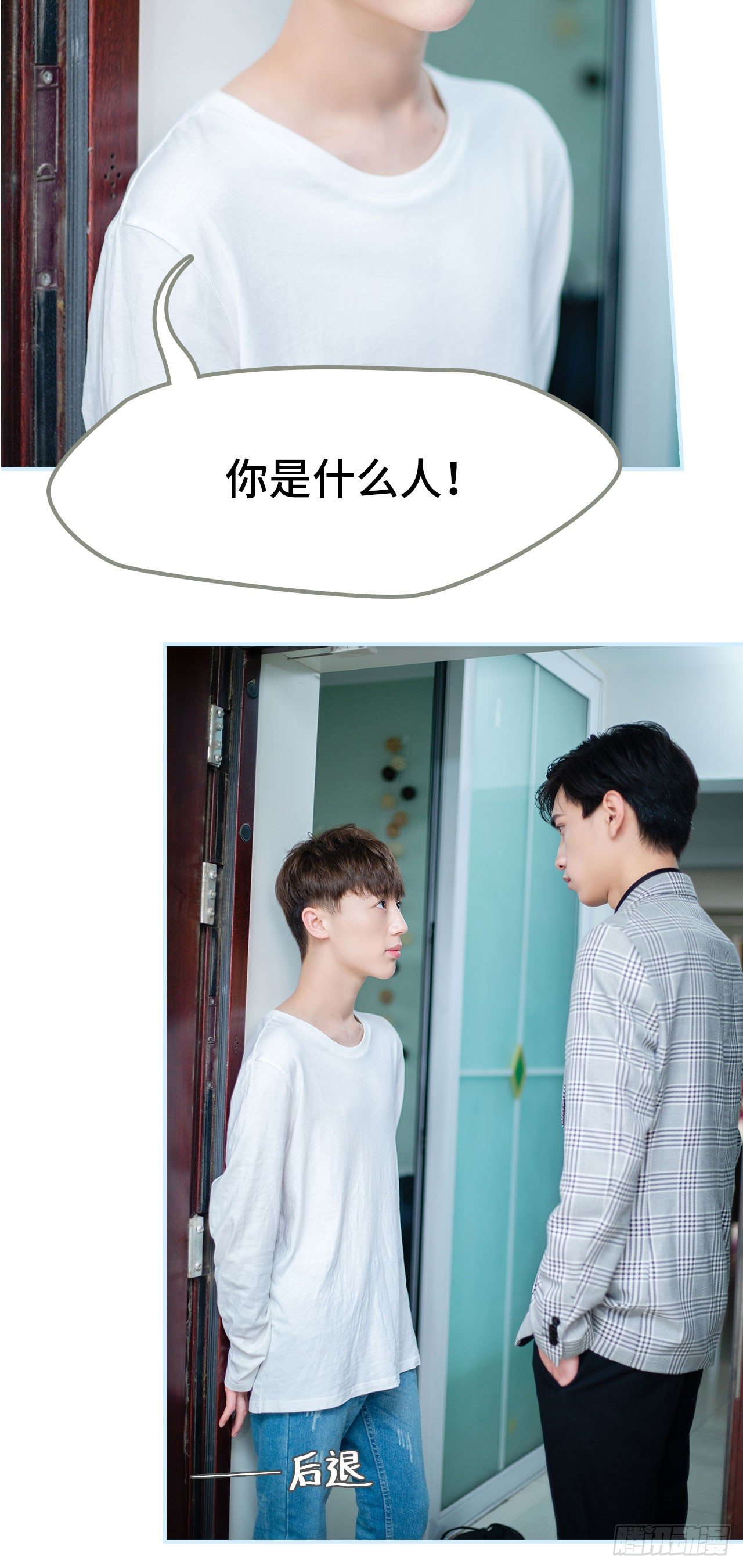 第1话18