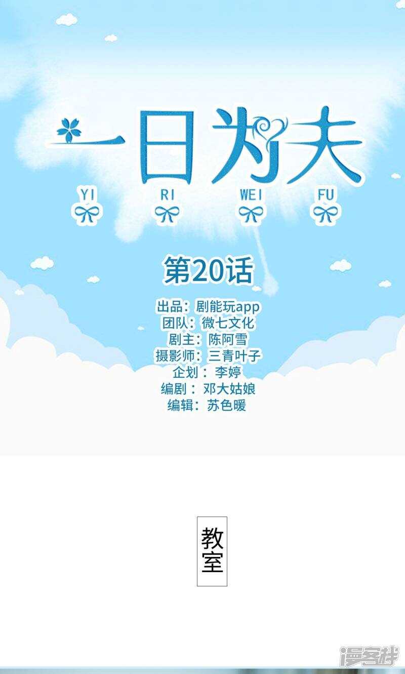 第20话0