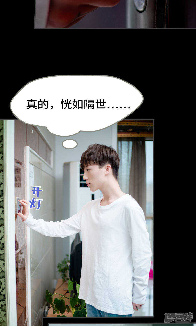 第39话2