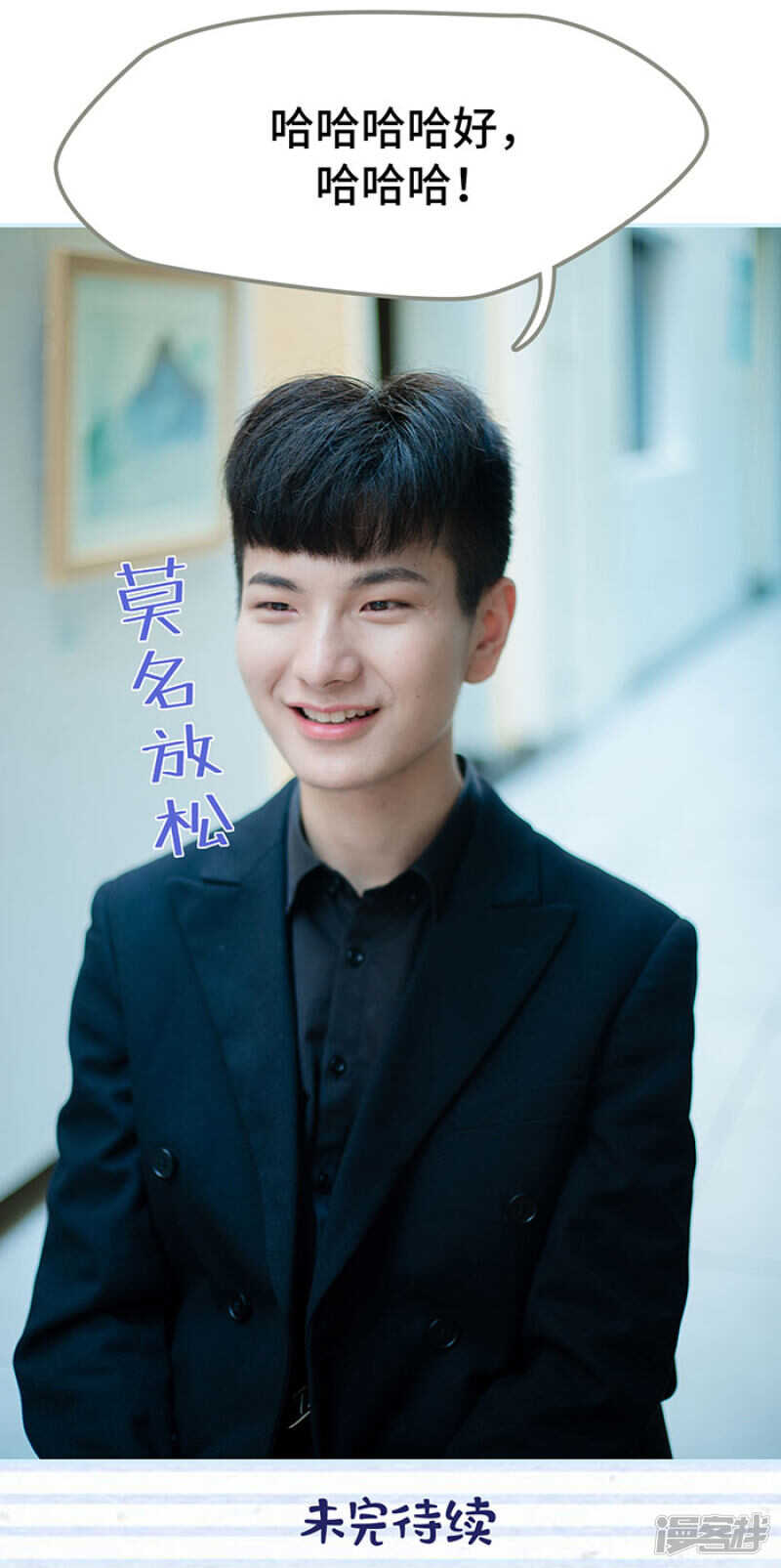 第51话12