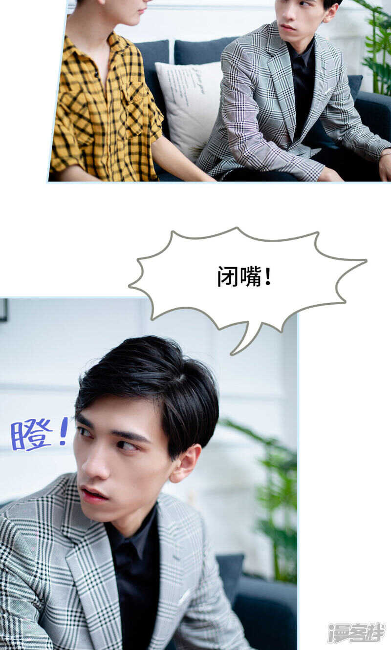 第38话3