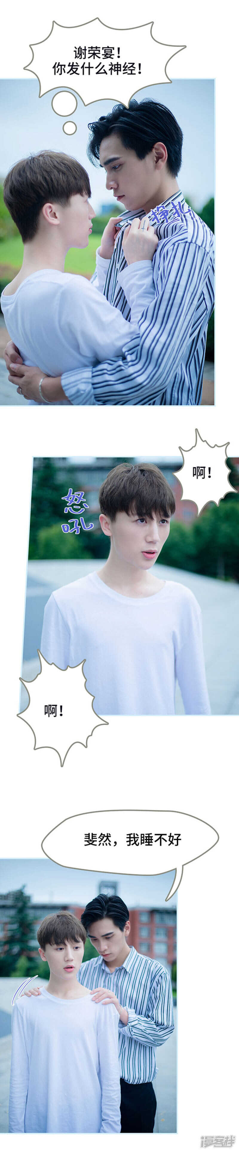 第52话6