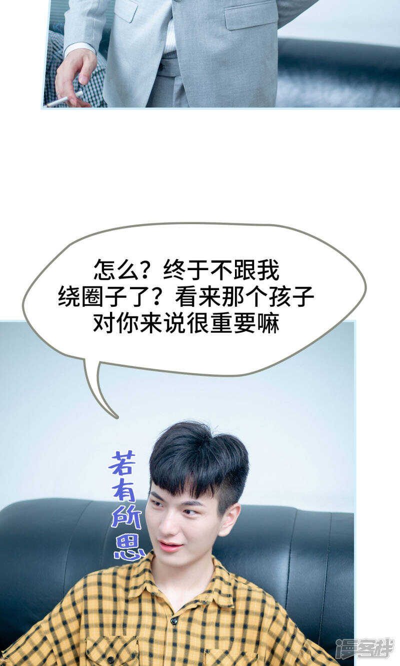 第33话3