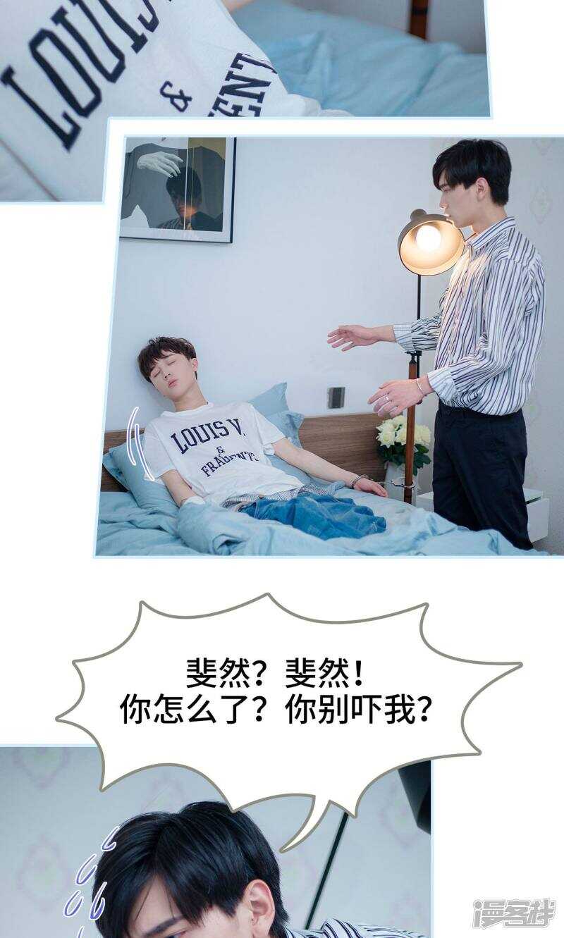 第44话6