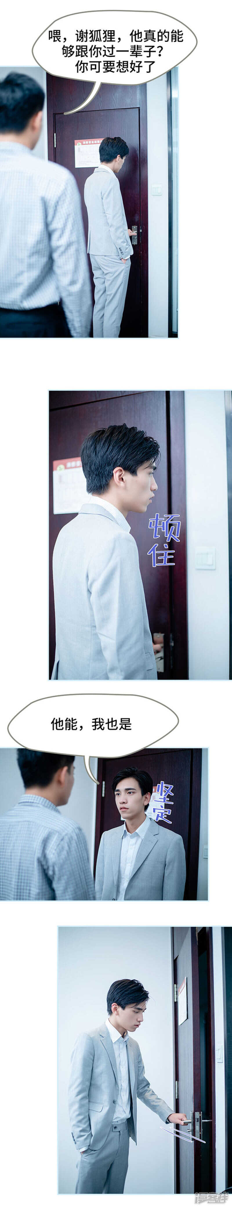 第55话2