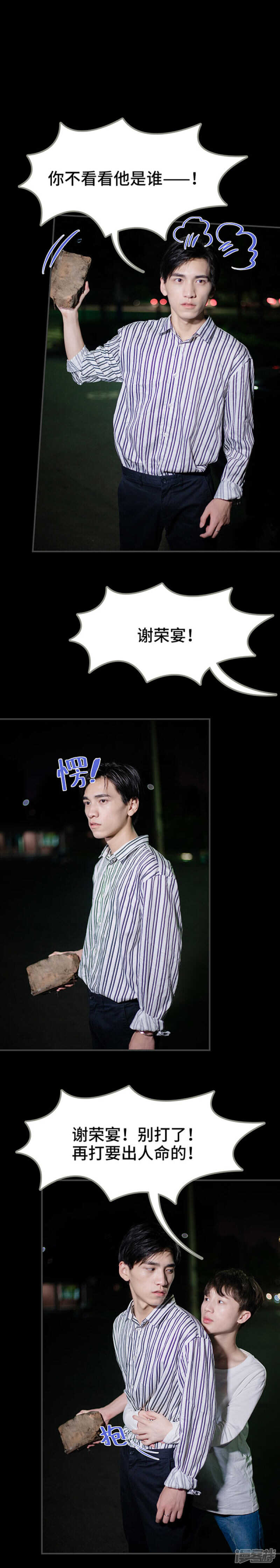 第54话7