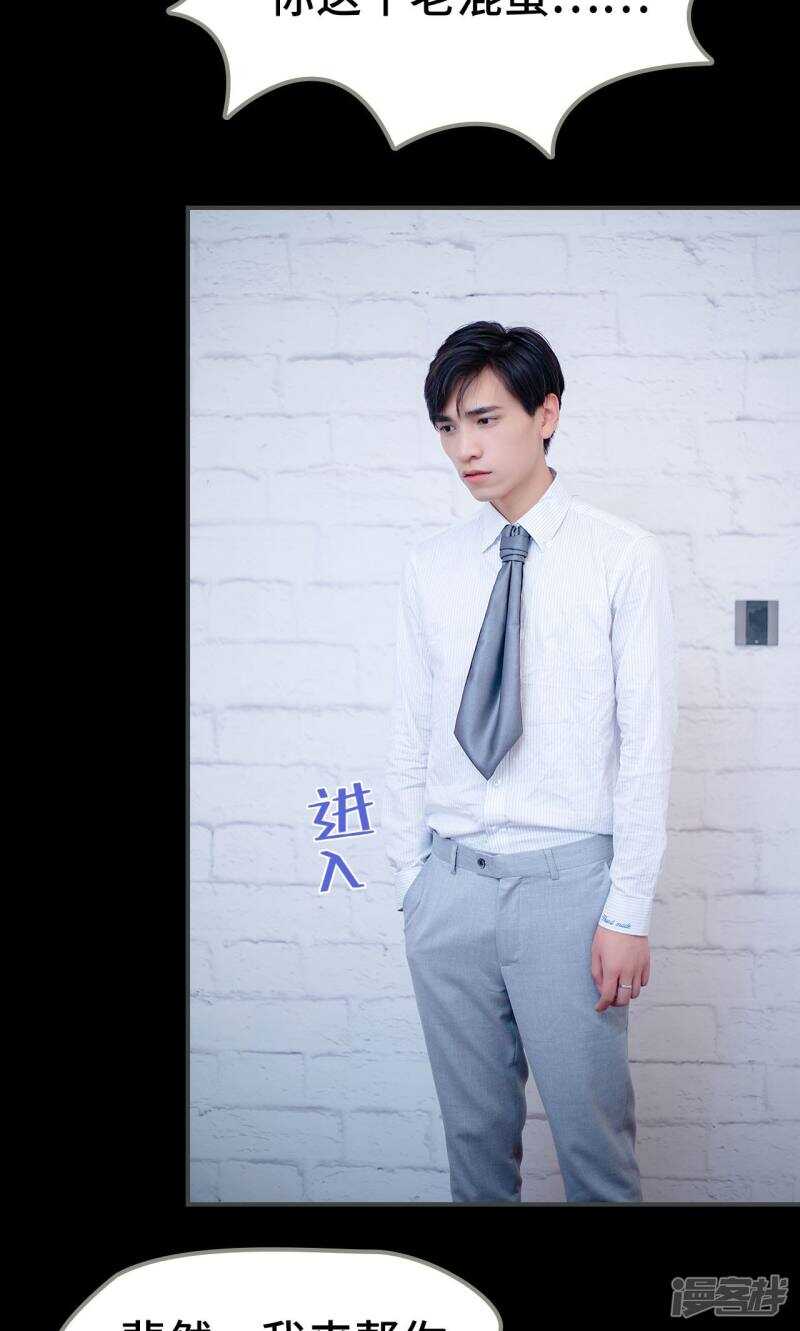 第21话10
