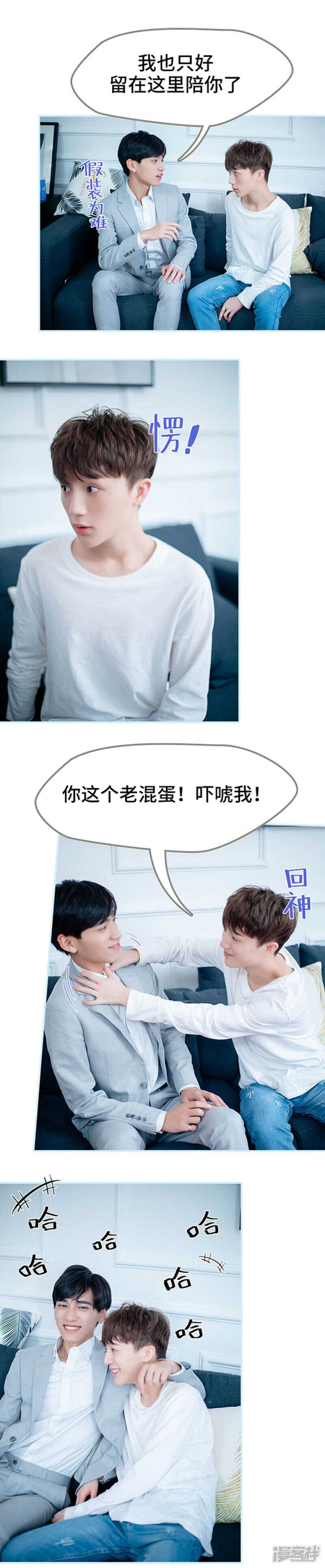 第56话9