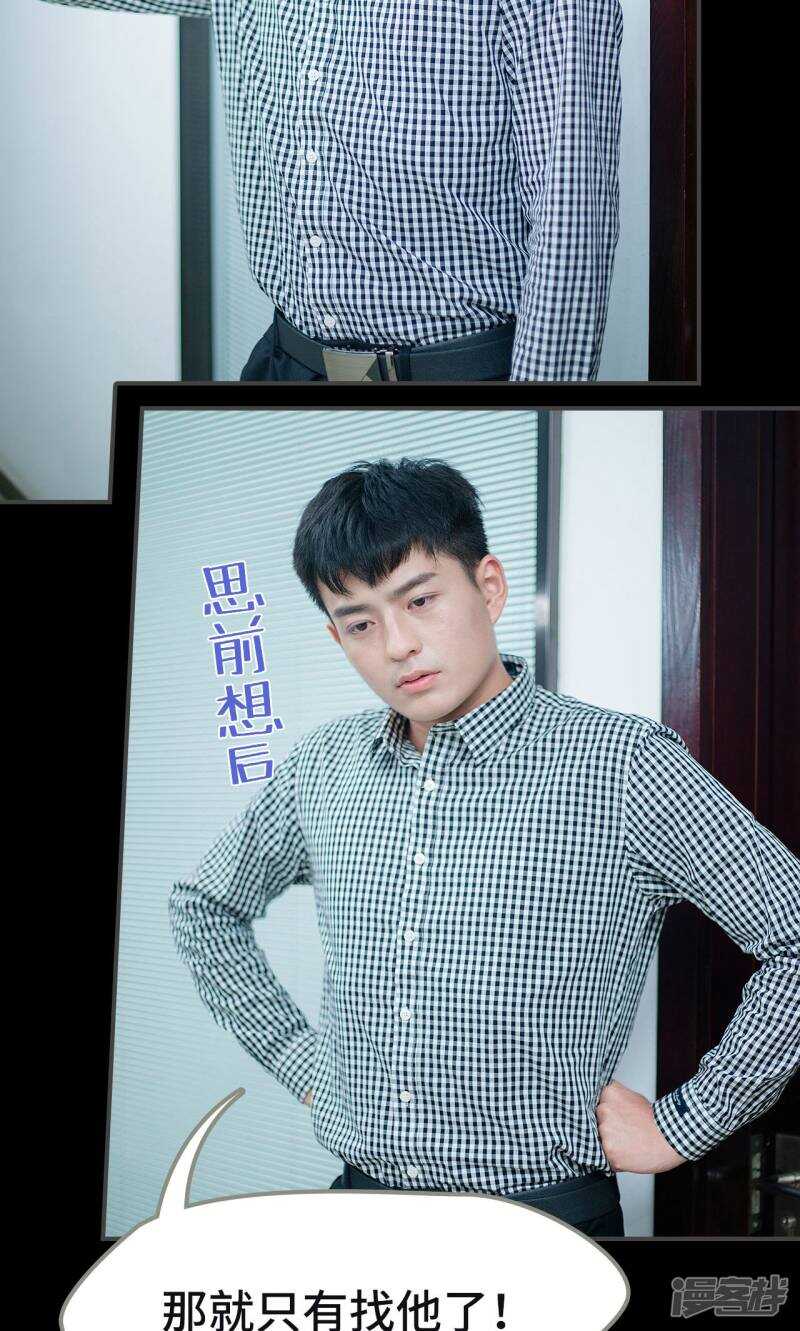 第41话5