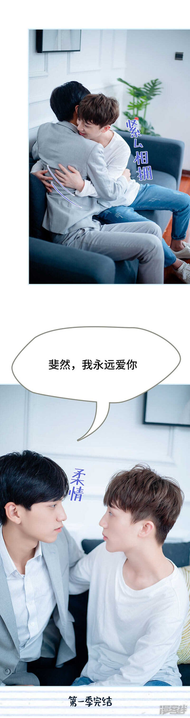 第56话10