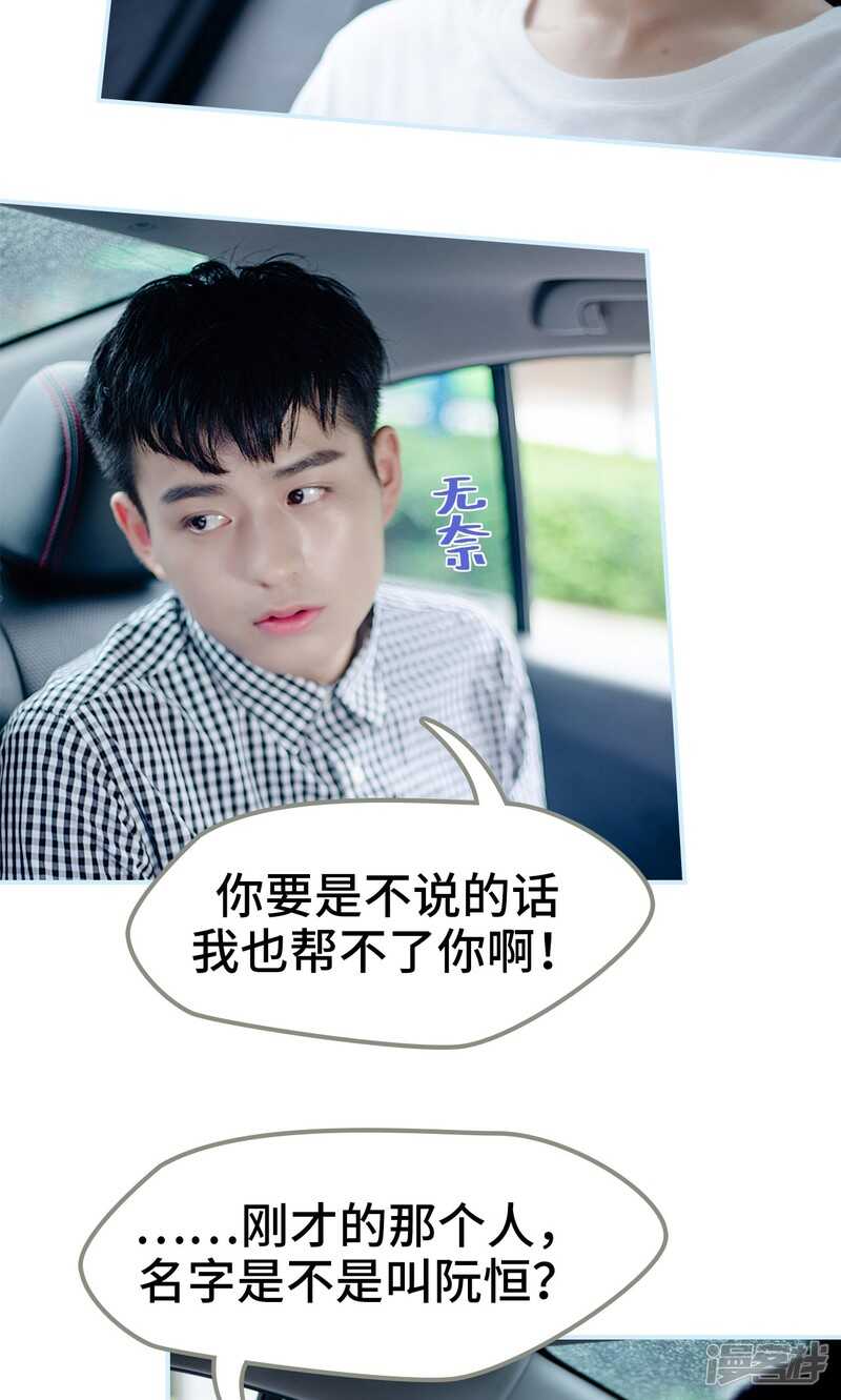 第32话2