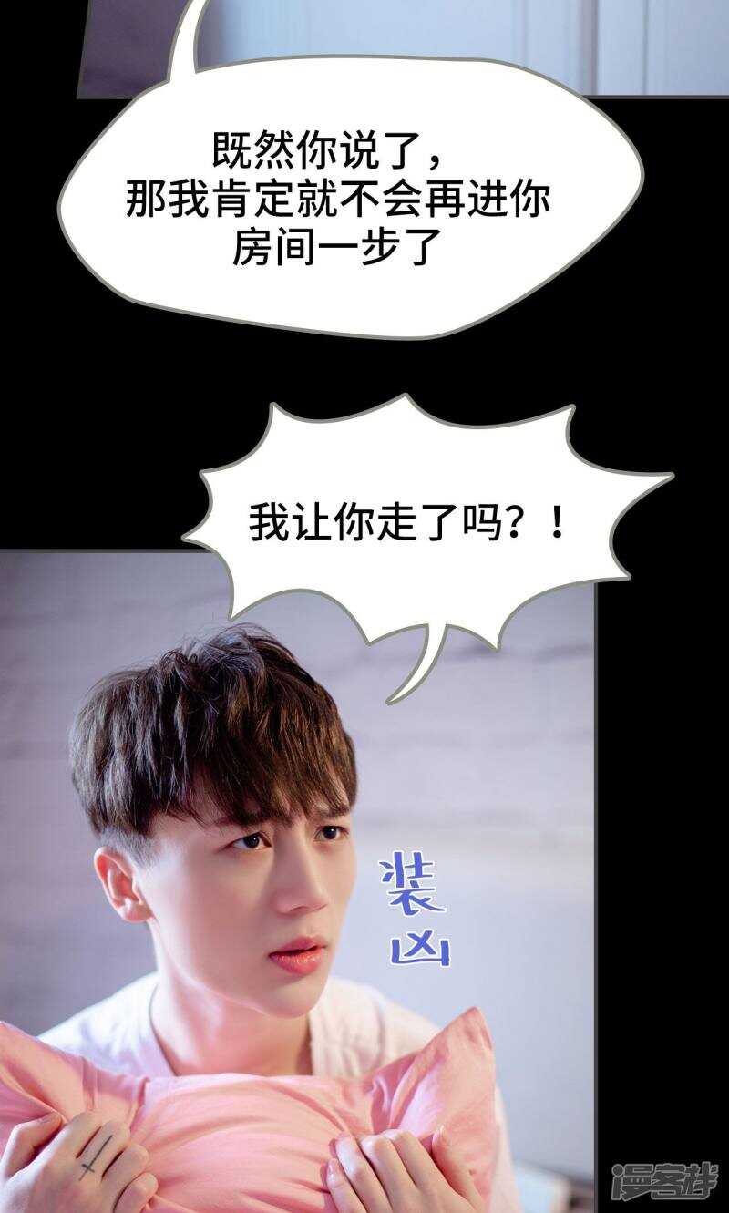 第37话20