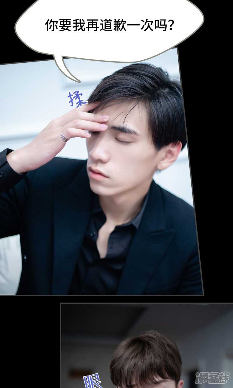 第14话11