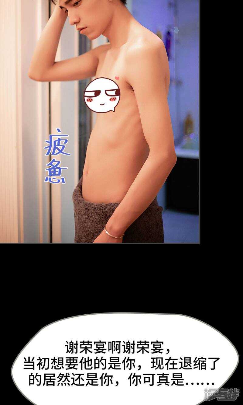 第23话13