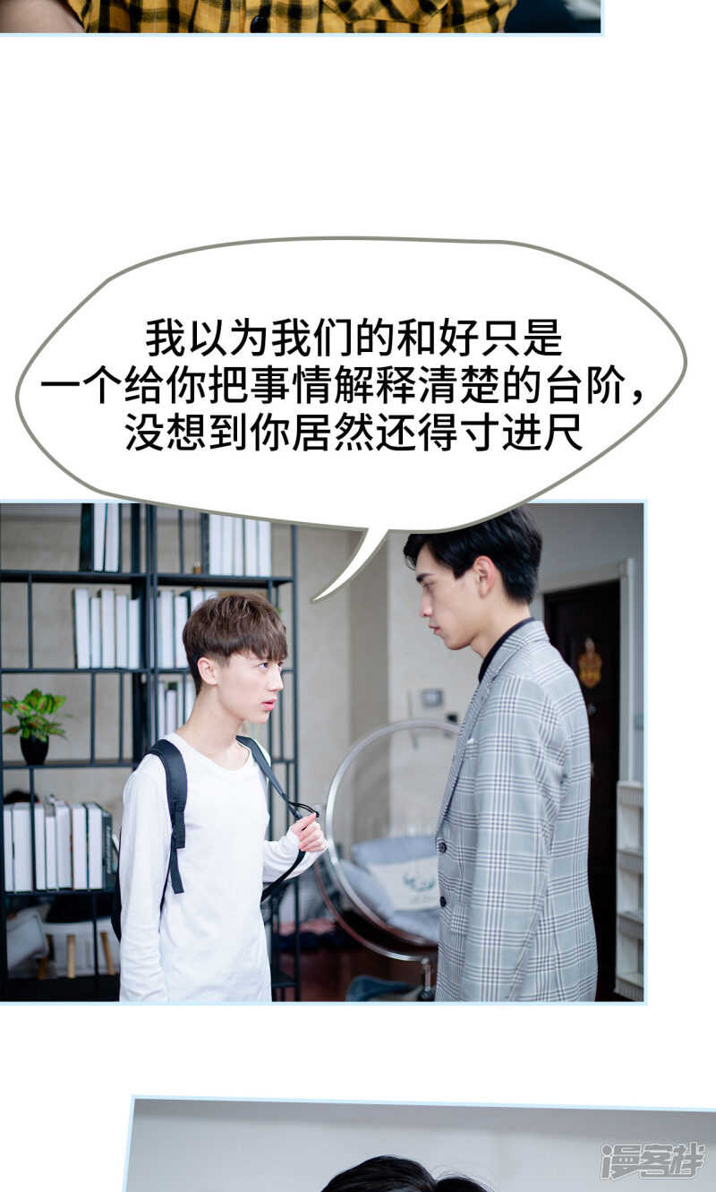 第38话9