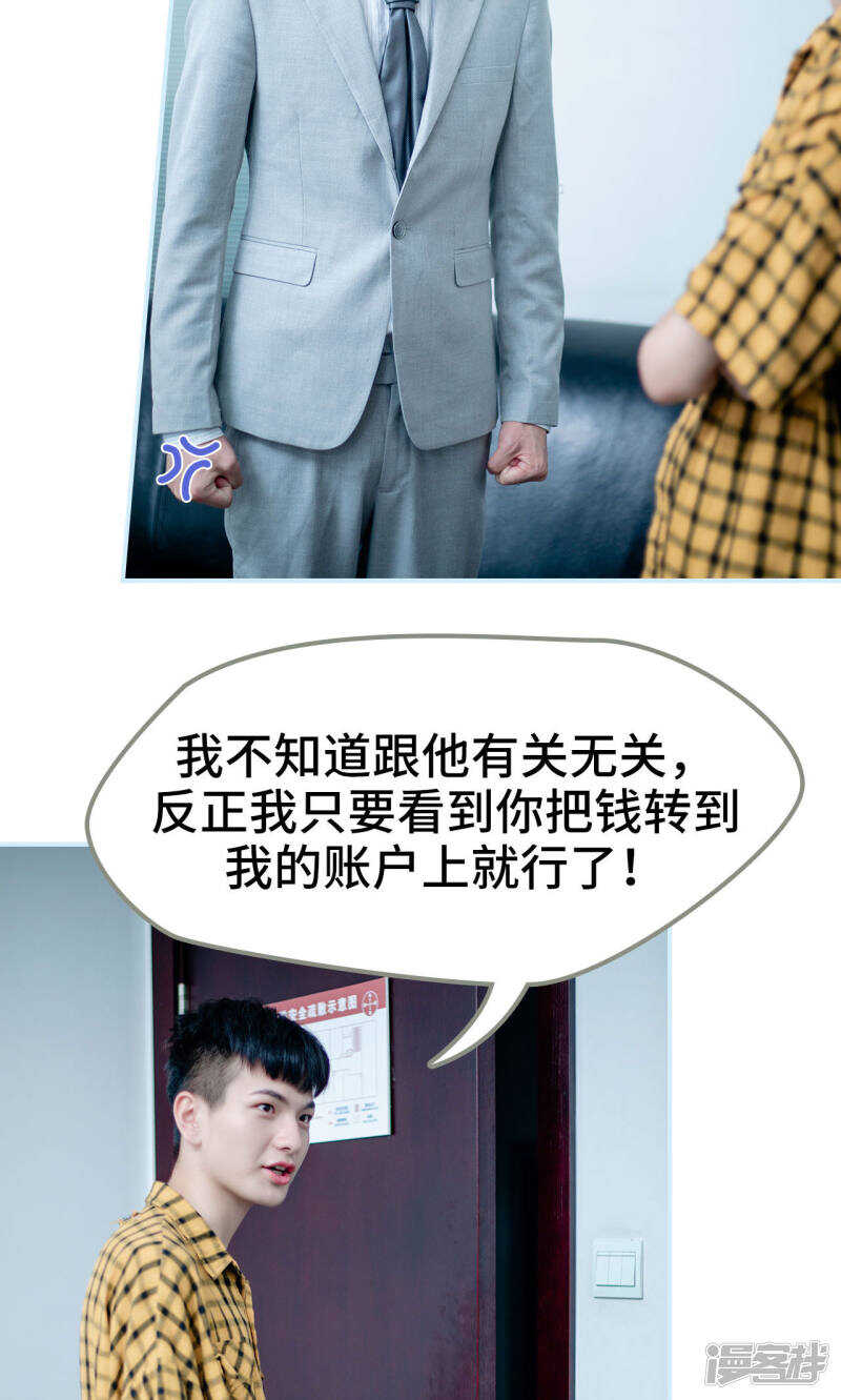 第33话10
