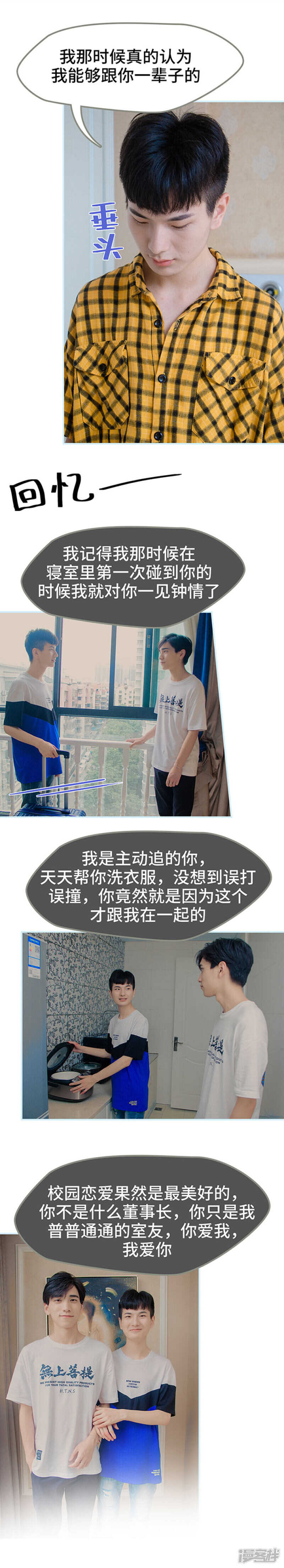 第48话1