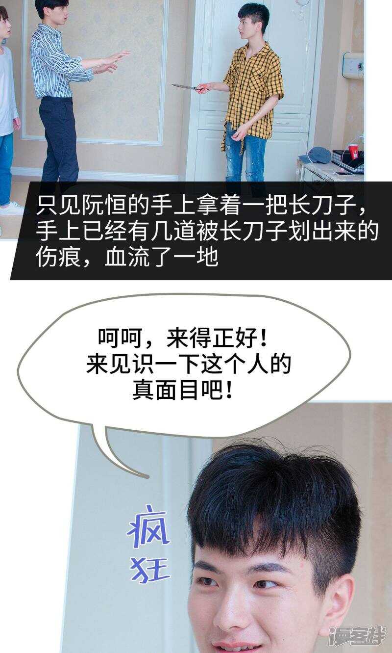 第47话10