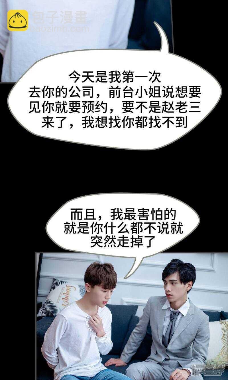 第34话11