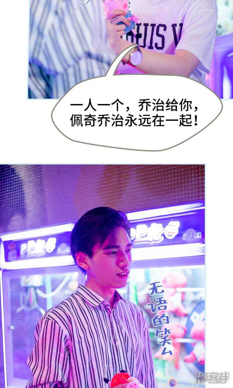 第35话25