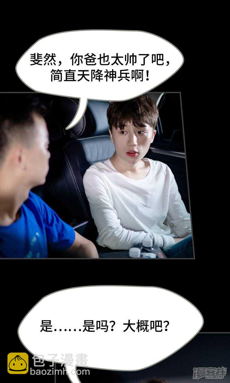 第26话2