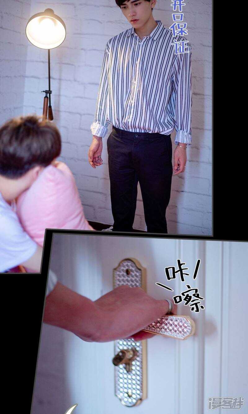 第37话19