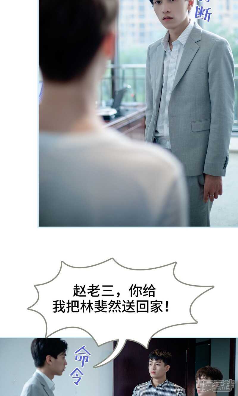 第31话24