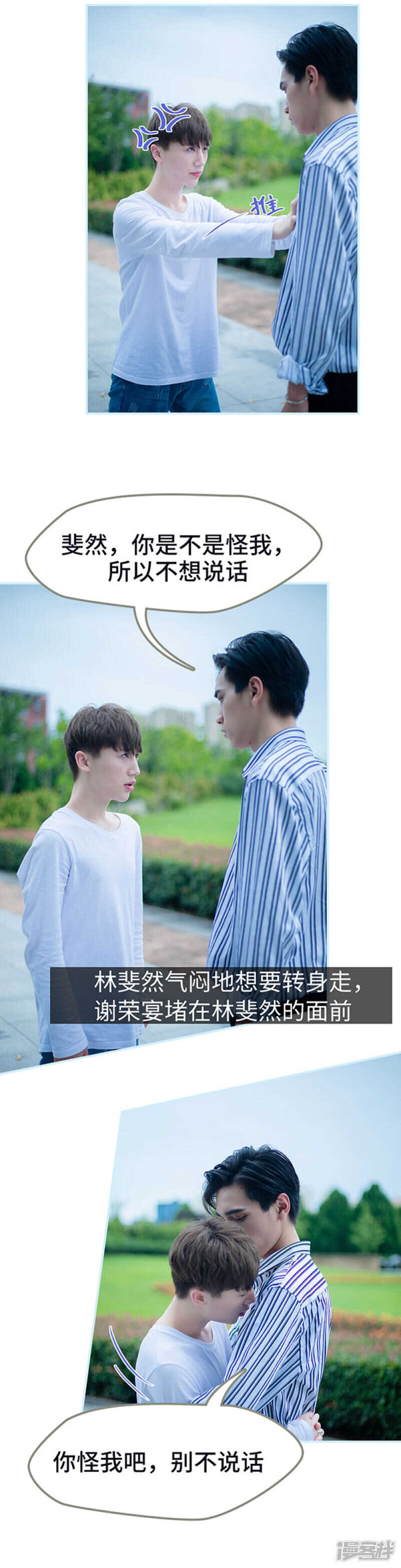 第52话5