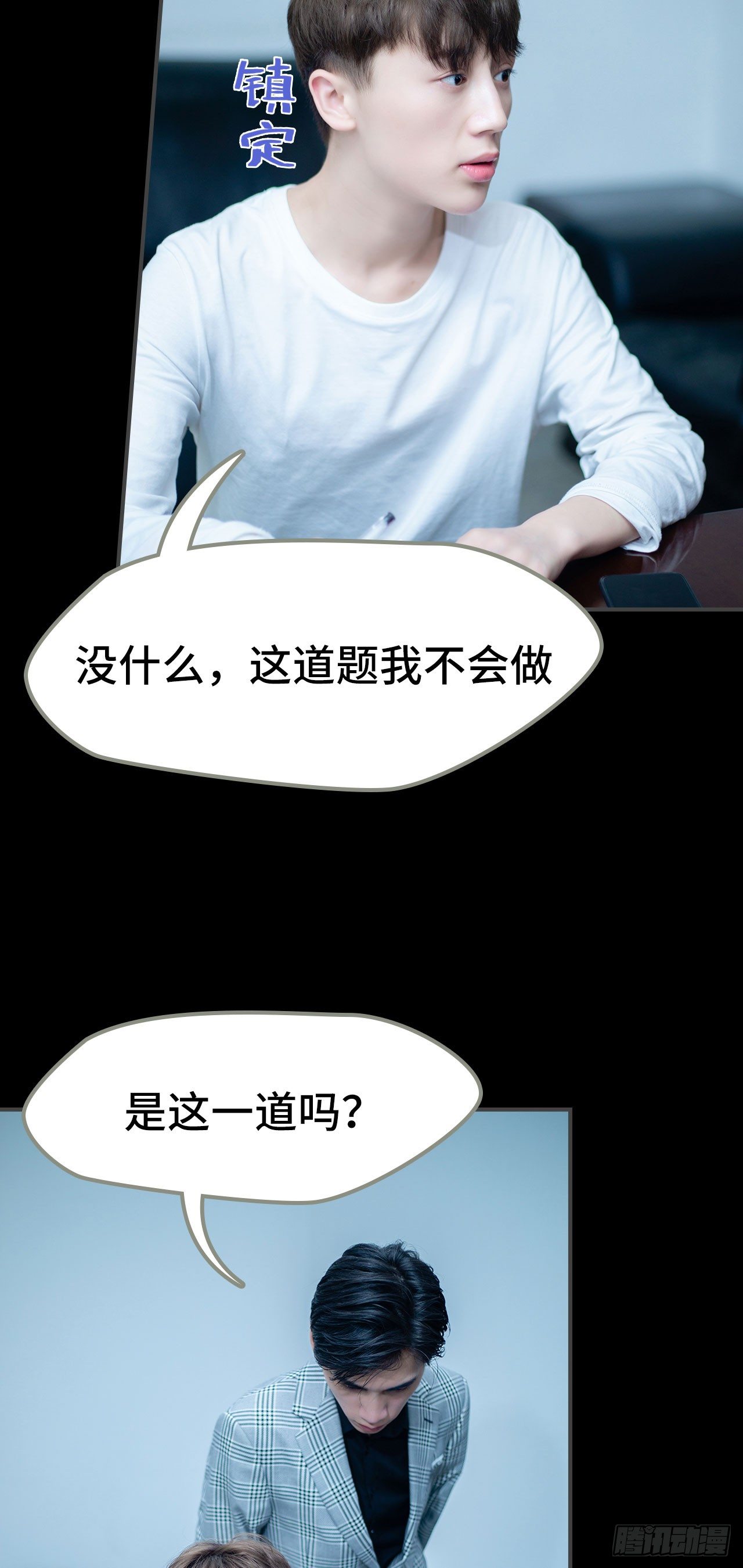 第4话12