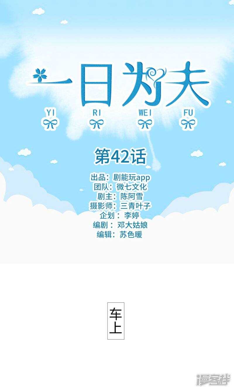 第42话0