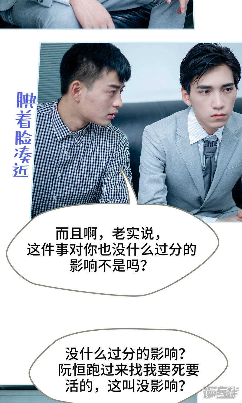 第33话18