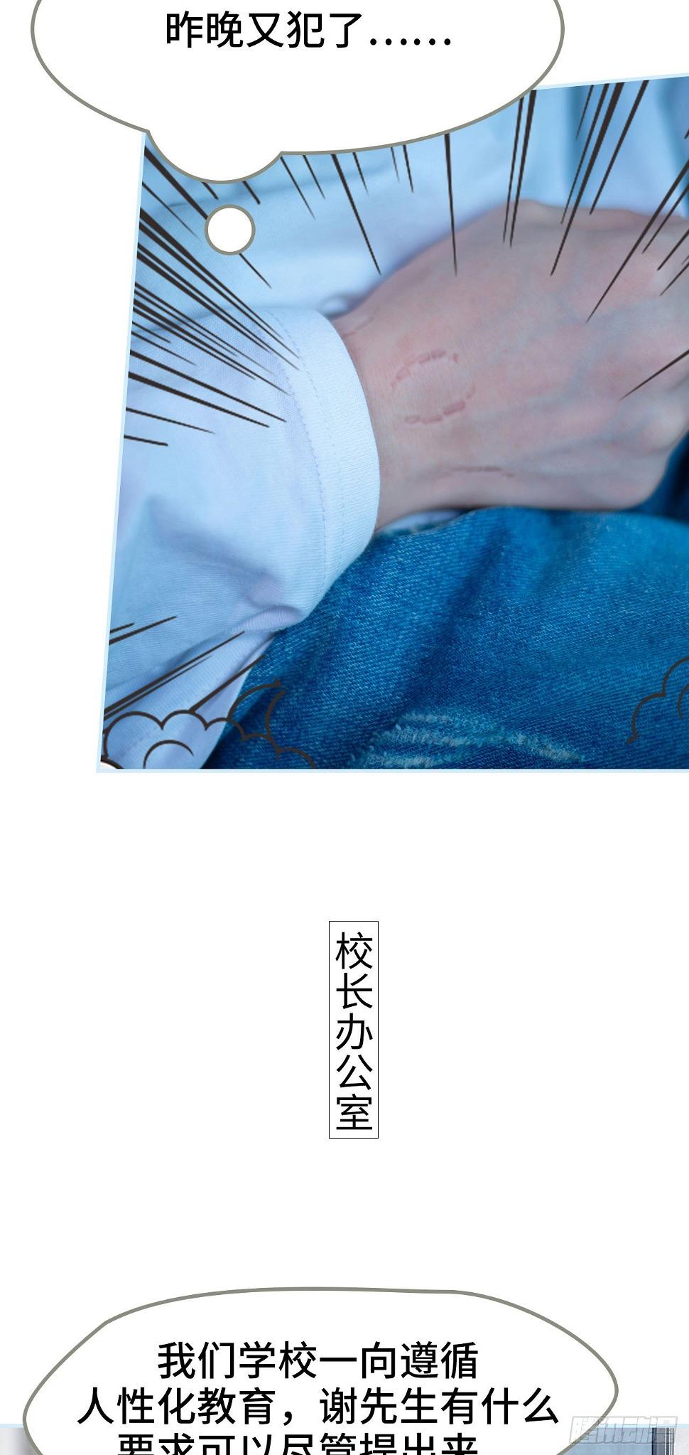 第3话3