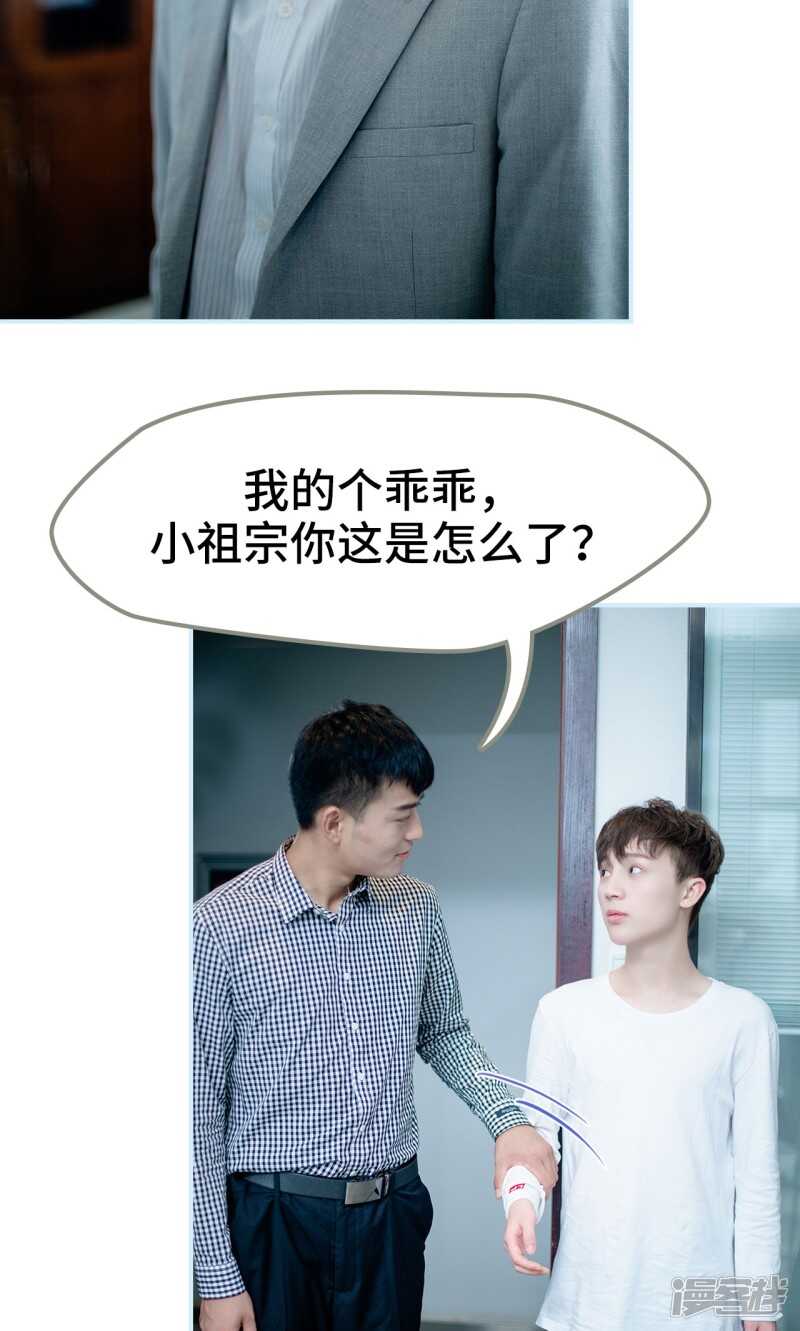 第31话20