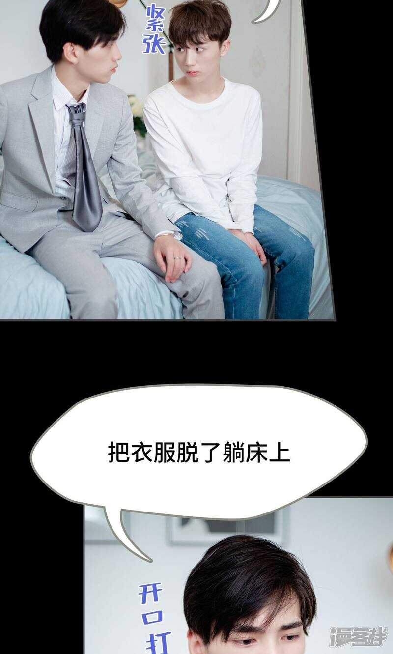 第26话10