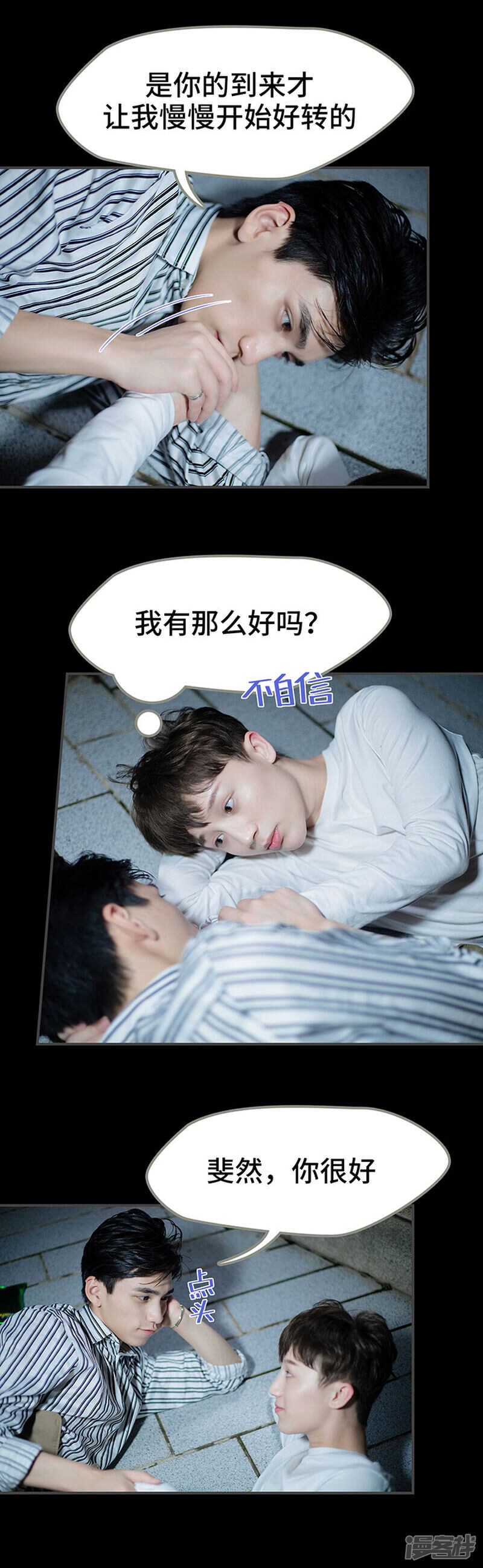 第53话8