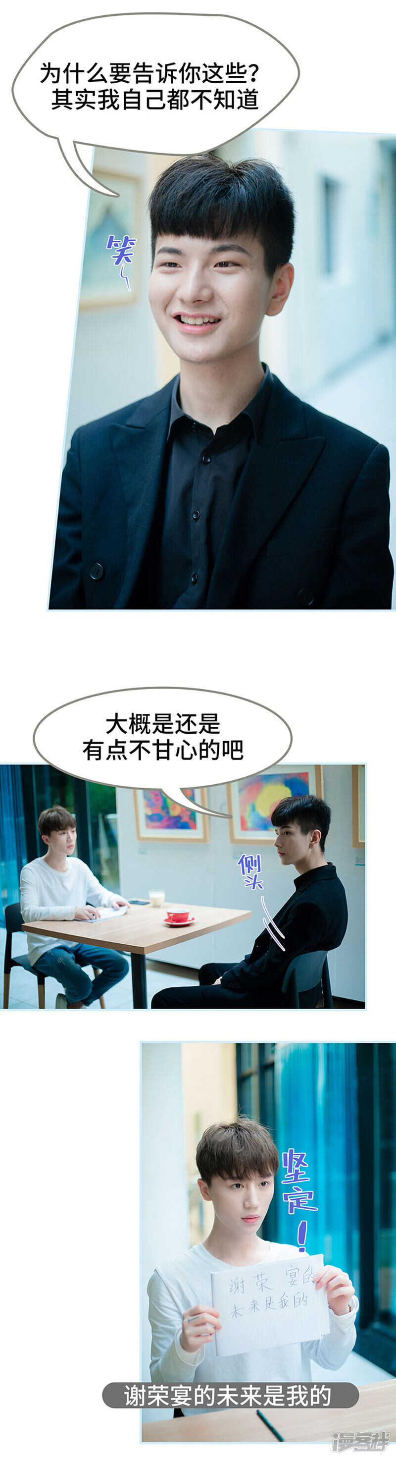第51话11