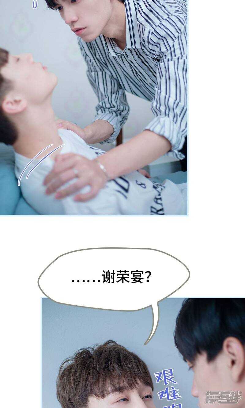 第44话7