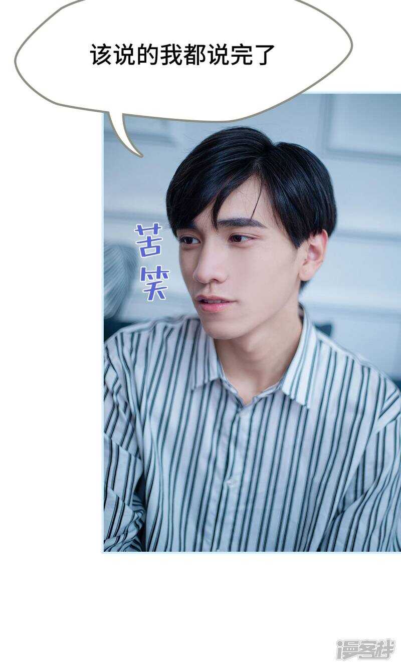 第44话23