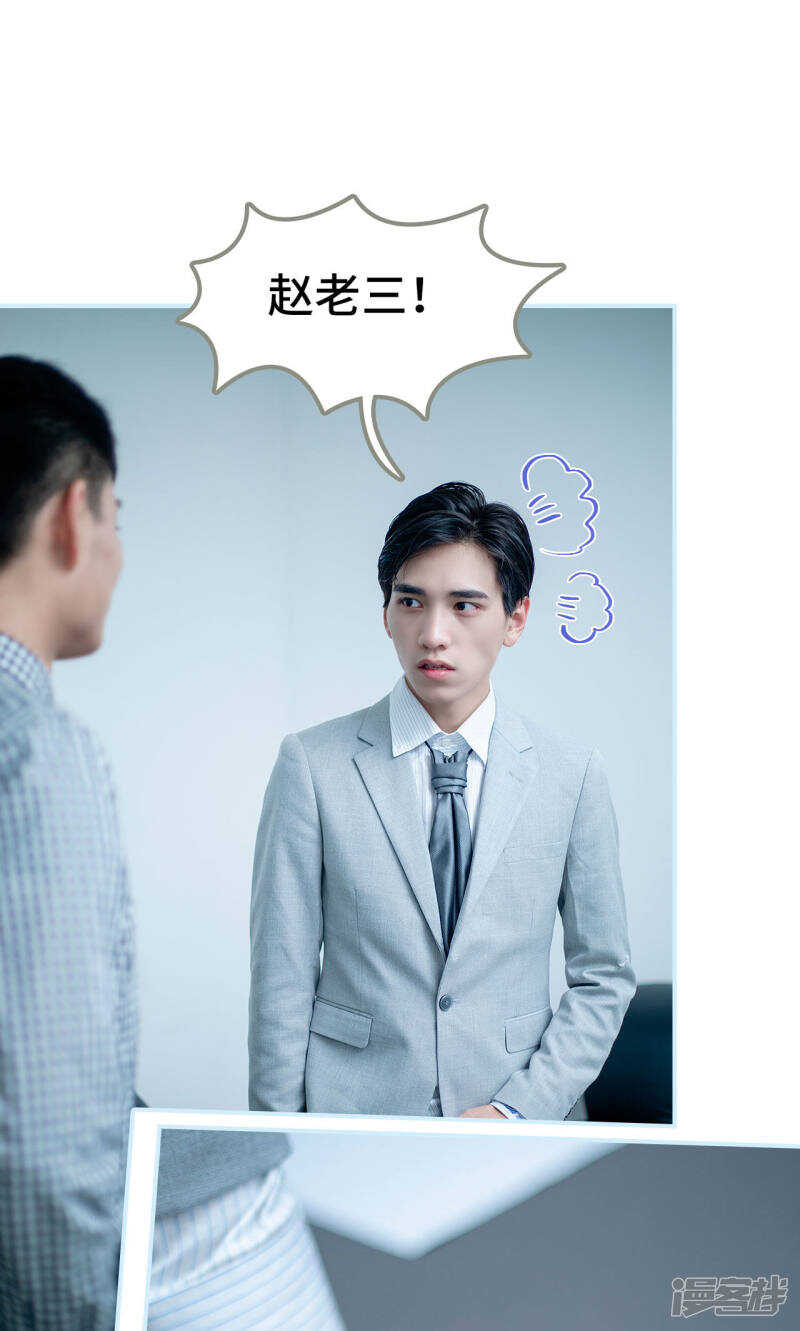 第33话22